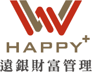 遠銀財富管理